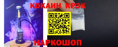spice Кимры