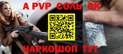 тгк Кингисепп