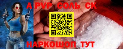 spice Кимры