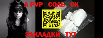 тгк Кингисепп