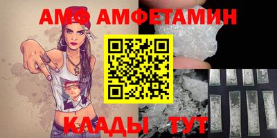 spice Кимры
