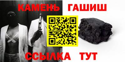 тгк Кингисепп