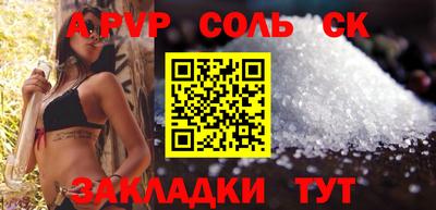 тгк Кингисепп