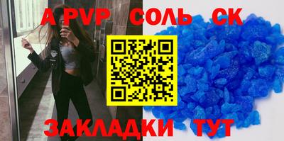 spice Кимры