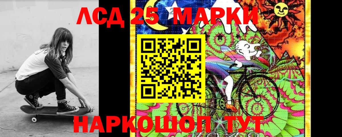 LSD-25 экстази ecstasy Волхов