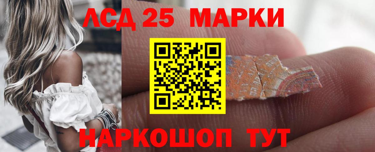 ЛСД экстази ecstasy  Вход с VPN  ЛСД экстази кислота  Волхов 