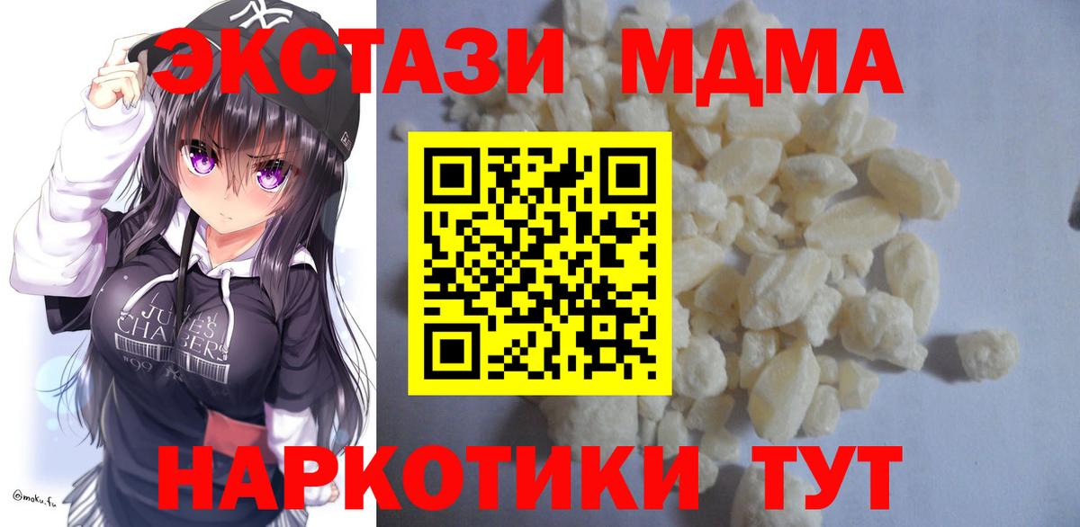MDMA VHQ Волхов