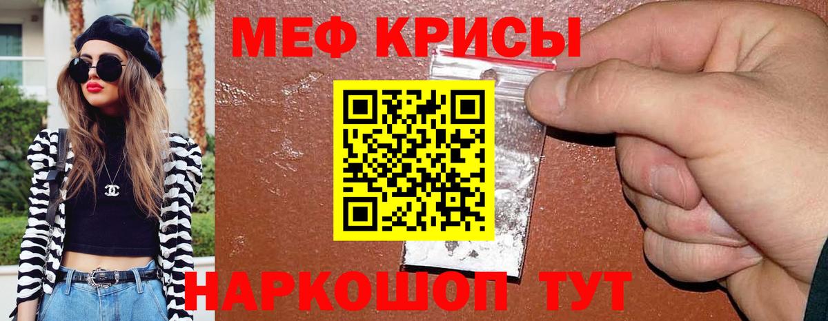 Волхов  Мефедрон  МЯУ-МЯУ мука  Мефедрон  Меф мяу мяу  Вход с VPN 