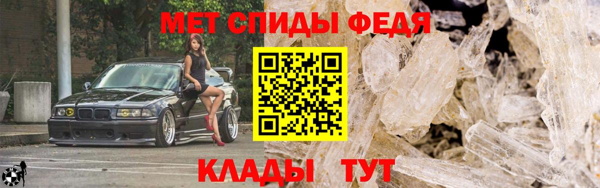 Волхов  МЕТАМФЕТАМИН винт  Вход с VPN 