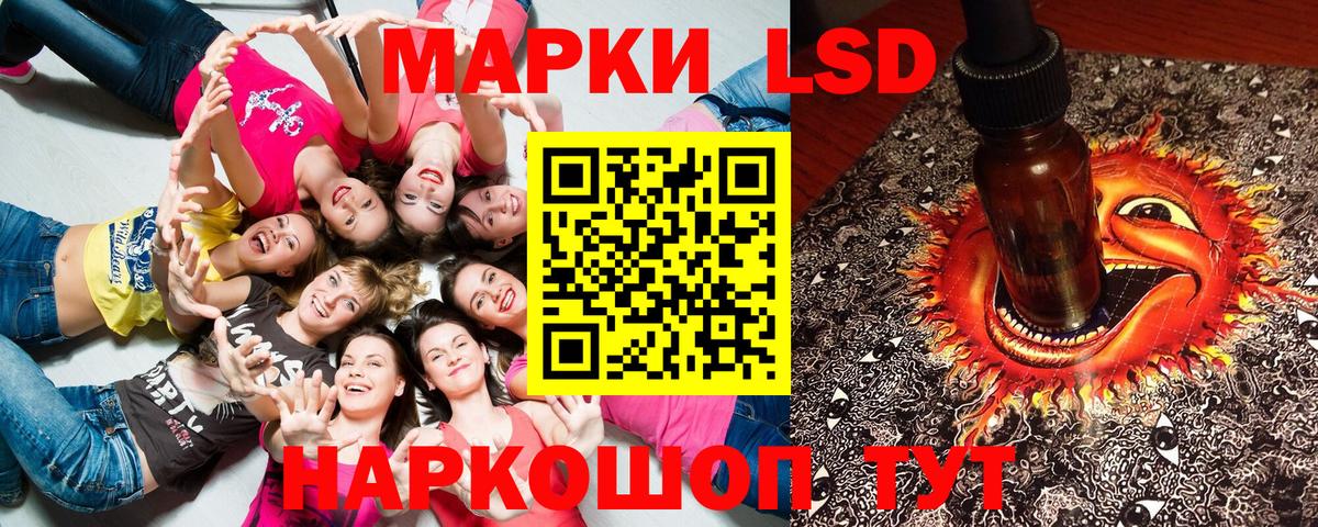 Марки NBOMe 1,8мг  Наркотические марки  Марки NBOMe 1,8мг  Волхов  Вход с VPN 
