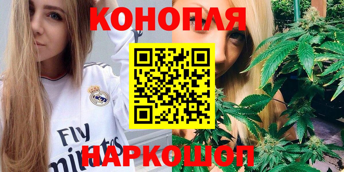 Бошки марихуана марихуана Волхов